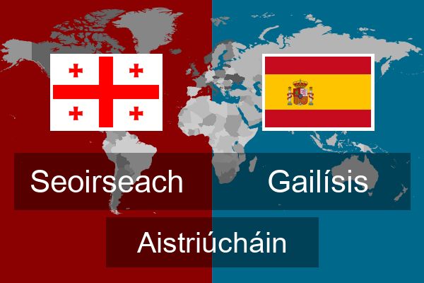  Gailísis Aistriúcháin