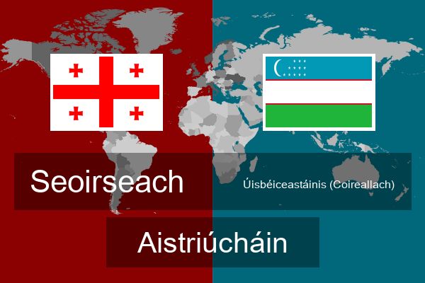  Úisbéiceastáinis (Coireallach) Aistriúcháin