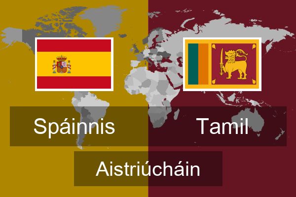  Tamil Aistriúcháin