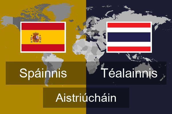  Téalainnis Aistriúcháin