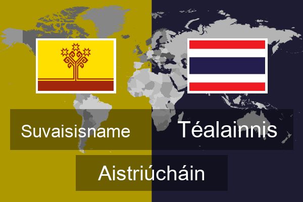  Téalainnis Aistriúcháin