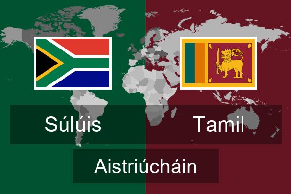  Tamil Aistriúcháin