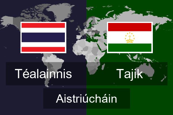  Tajik Aistriúcháin