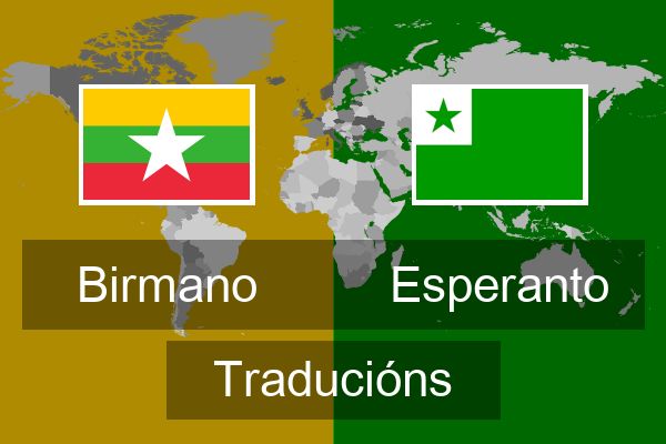  Esperanto Traducións