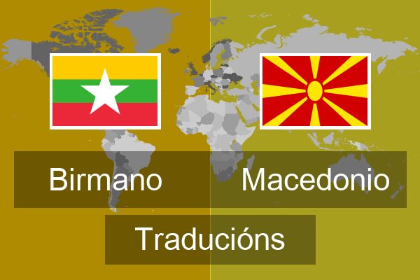  Macedonio Traducións