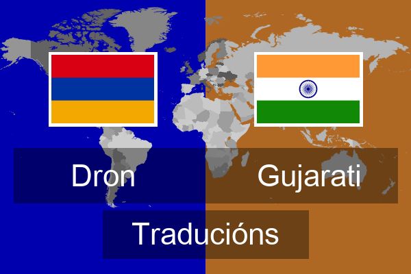  Gujarati Traducións