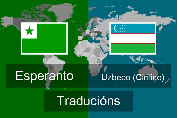  Uzbeco (Cirílico) Traducións