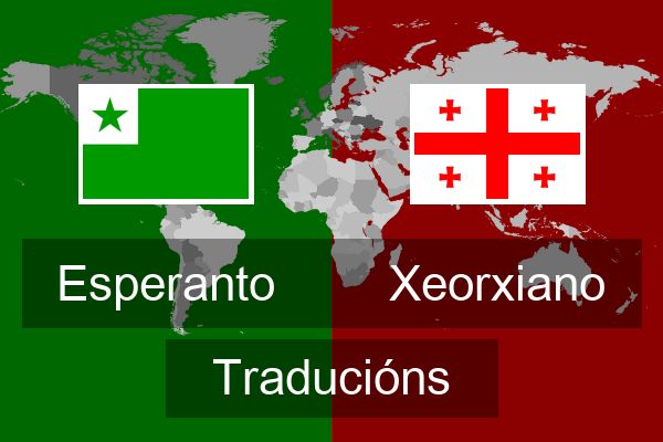  Xeorxiano Traducións