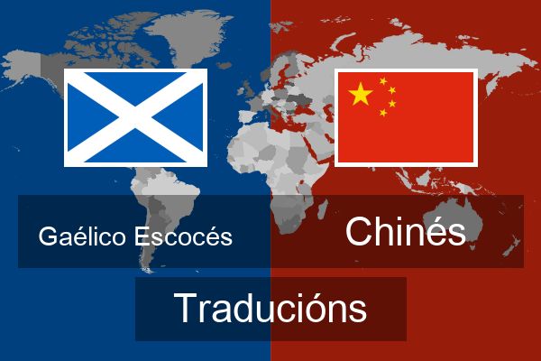  Chinés Traducións