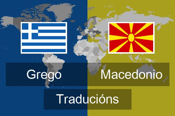  Macedonio Traducións