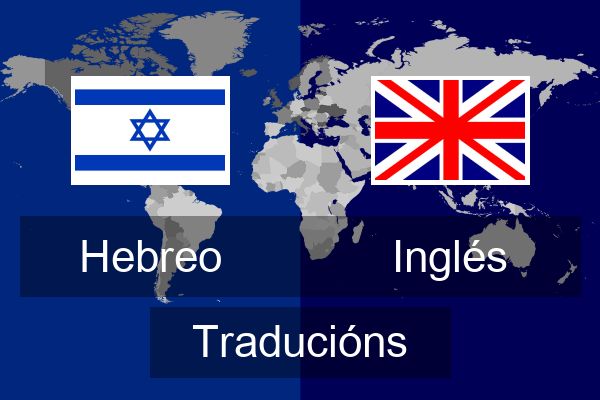  Inglés Traducións