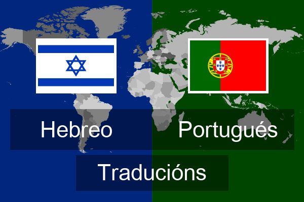  Portugués Traducións