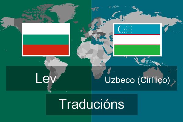  Uzbeco (Cirílico) Traducións