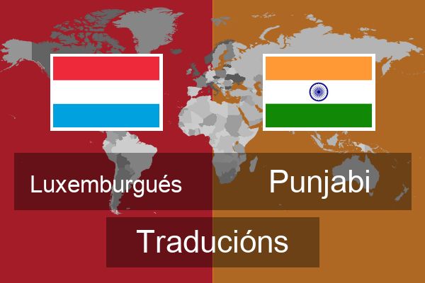  Punjabi Traducións