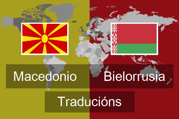  Bielorrusia Traducións