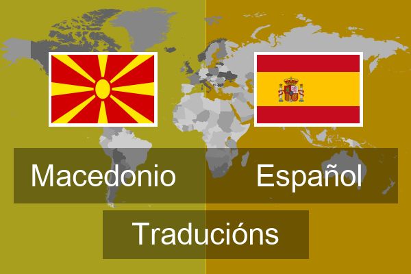  Español Traducións