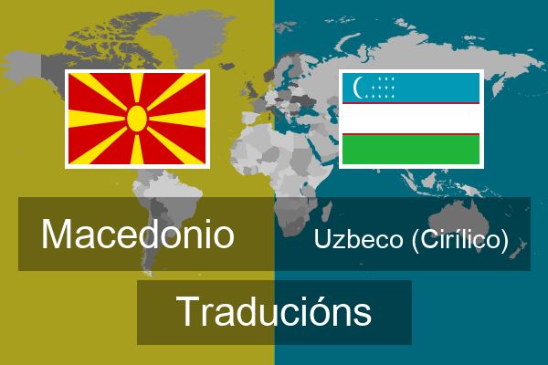  Uzbeco (Cirílico) Traducións