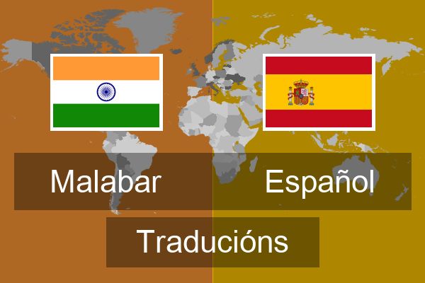  Español Traducións