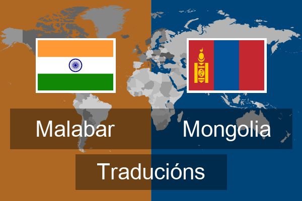  Mongolia Traducións