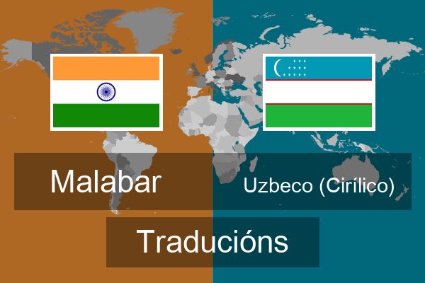  Uzbeco (Cirílico) Traducións