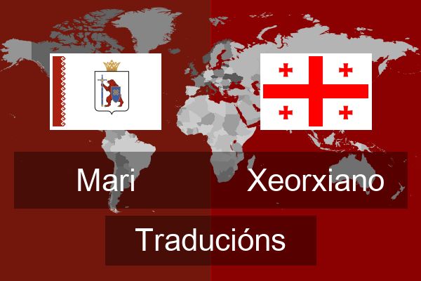  Xeorxiano Traducións