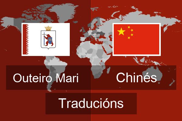  Chinés Traducións