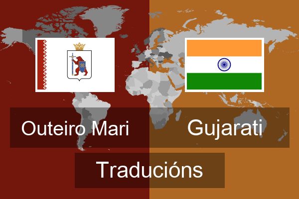  Gujarati Traducións