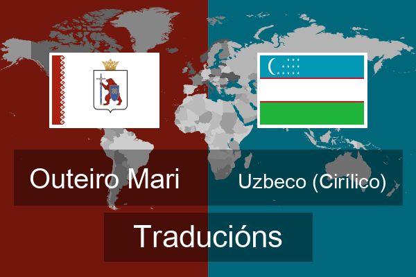  Uzbeco (Cirílico) Traducións