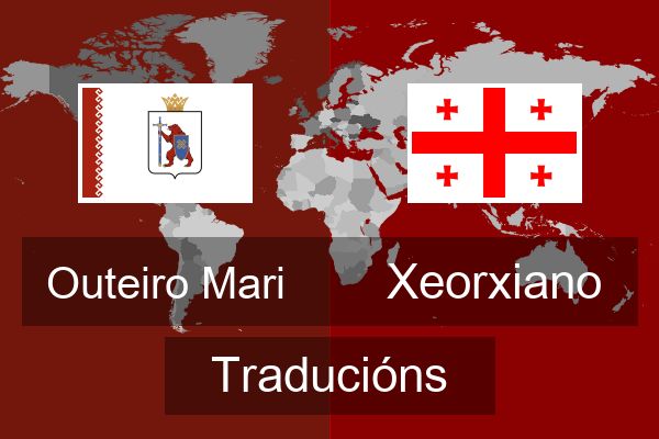  Xeorxiano Traducións