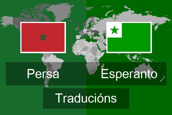  Esperanto Traducións