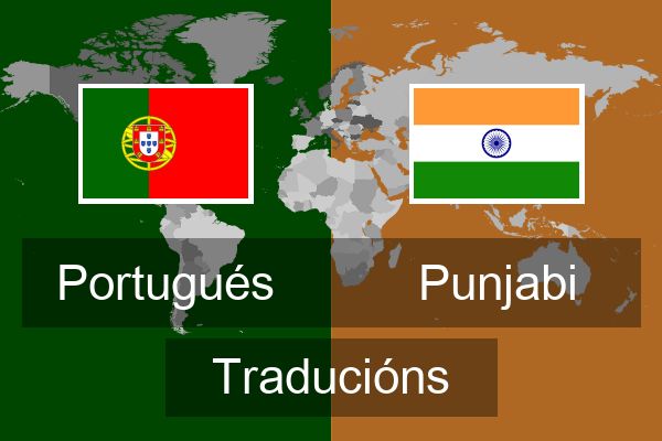  Punjabi Traducións