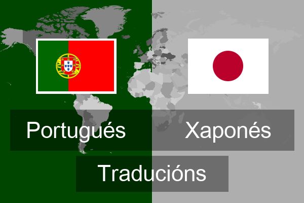  Xaponés Traducións