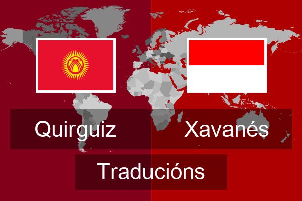  Xavanés Traducións