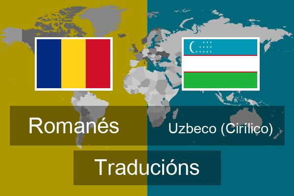  Uzbeco (Cirílico) Traducións