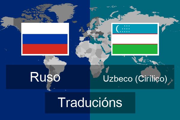  Uzbeco (Cirílico) Traducións