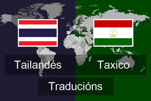  Taxico Traducións