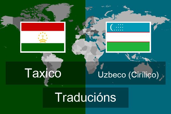  Uzbeco (Cirílico) Traducións