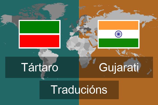  Gujarati Traducións