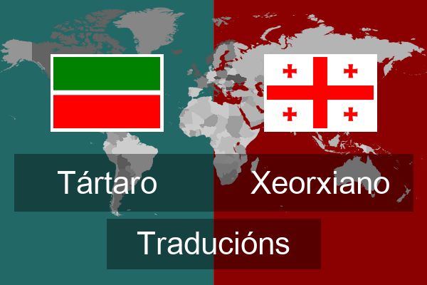  Xeorxiano Traducións