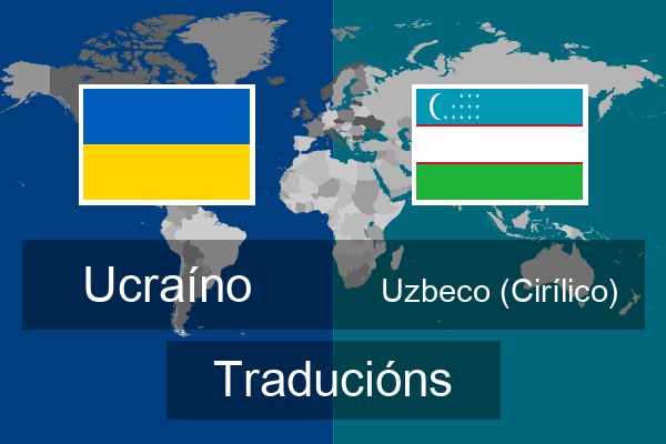  Uzbeco (Cirílico) Traducións