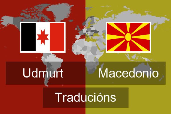  Macedonio Traducións