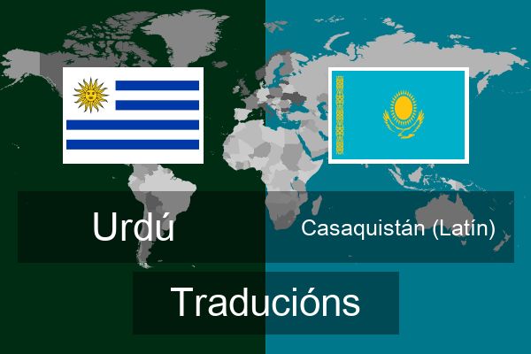  Casaquistán (Latín) Traducións