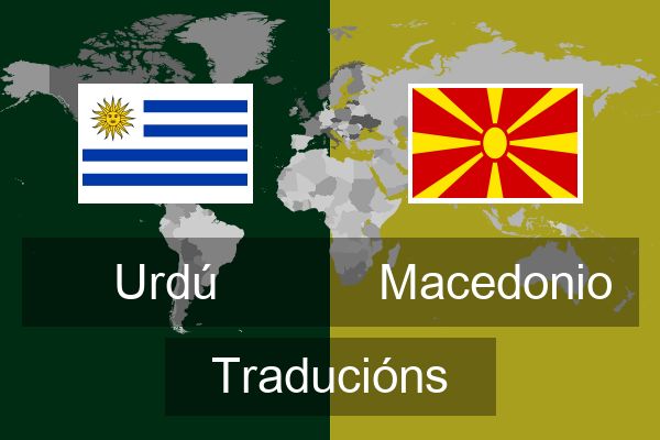  Macedonio Traducións