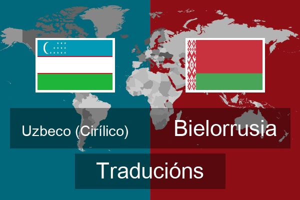  Bielorrusia Traducións