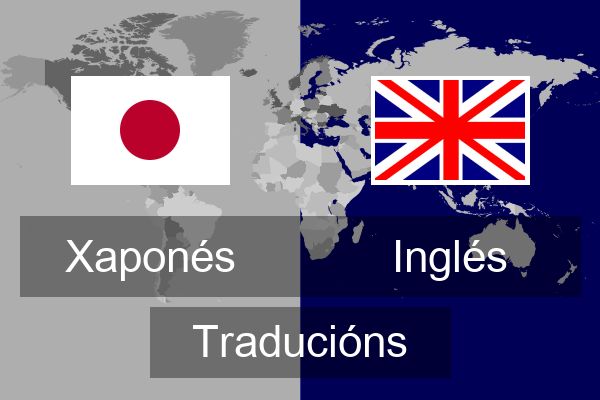  Inglés Traducións