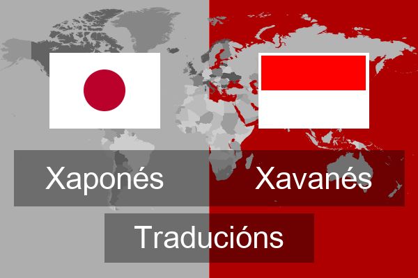  Xavanés Traducións