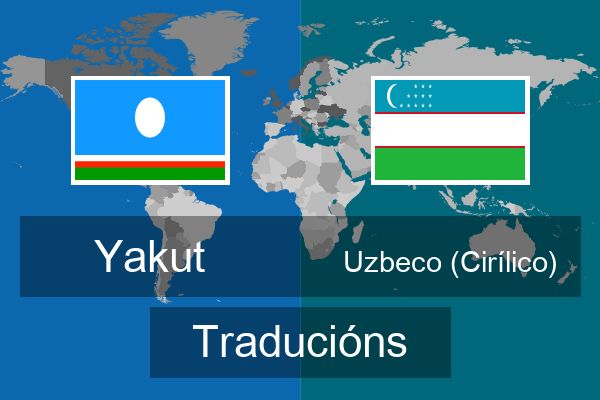  Uzbeco (Cirílico) Traducións