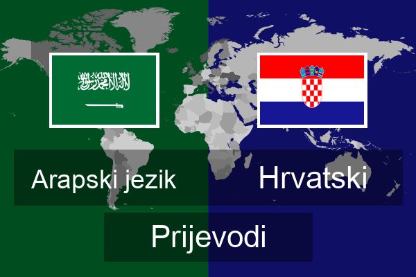  Hrvatski Prijevodi