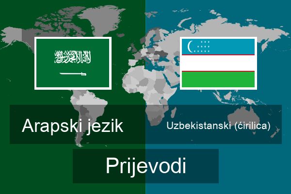  Uzbekistanski (ćirilica) Prijevodi