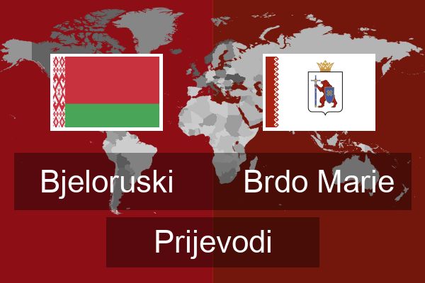  Brdo Marie Prijevodi